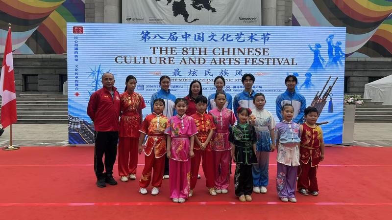 Group at the Chinese Culture and Arts Festival